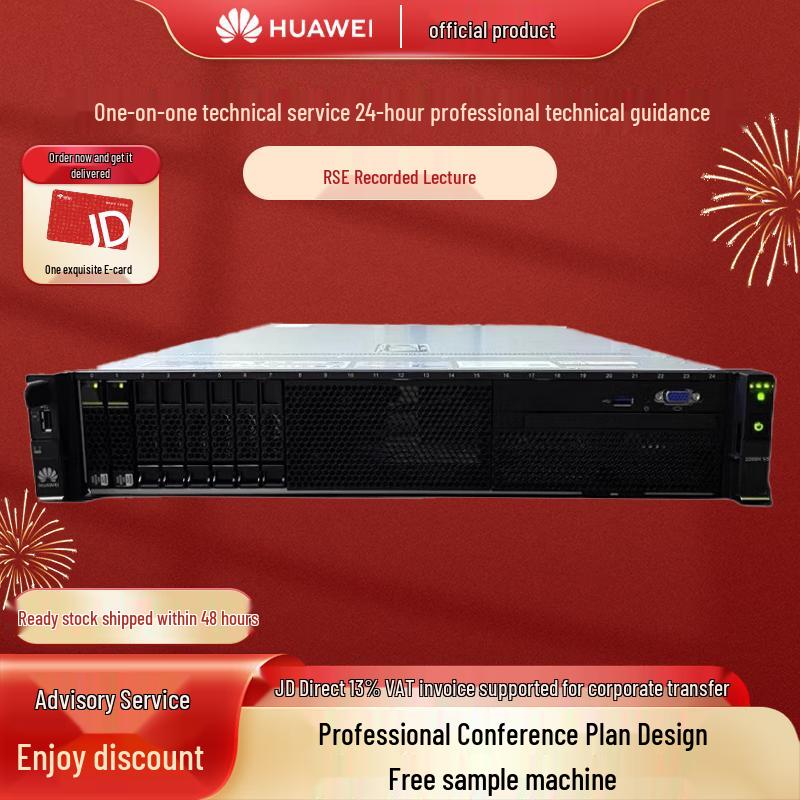 Huawei Решения для видеоконференций (Китайская версия)