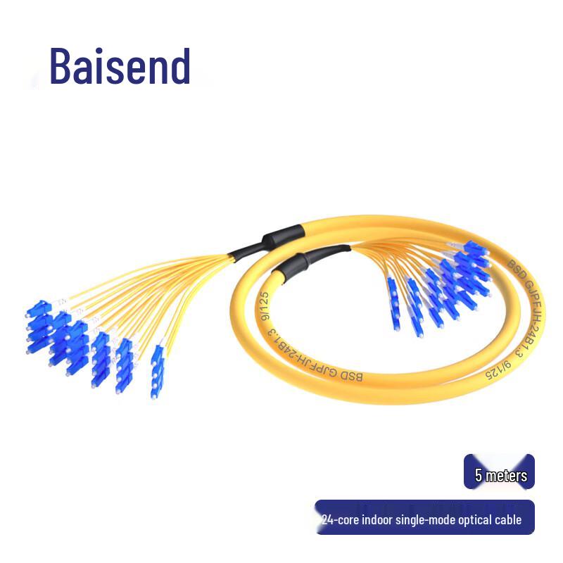 BOSENDE Telecom-Grade Indoor Single-Mode LC-LC Bundled Fiber Optic Patch Cord