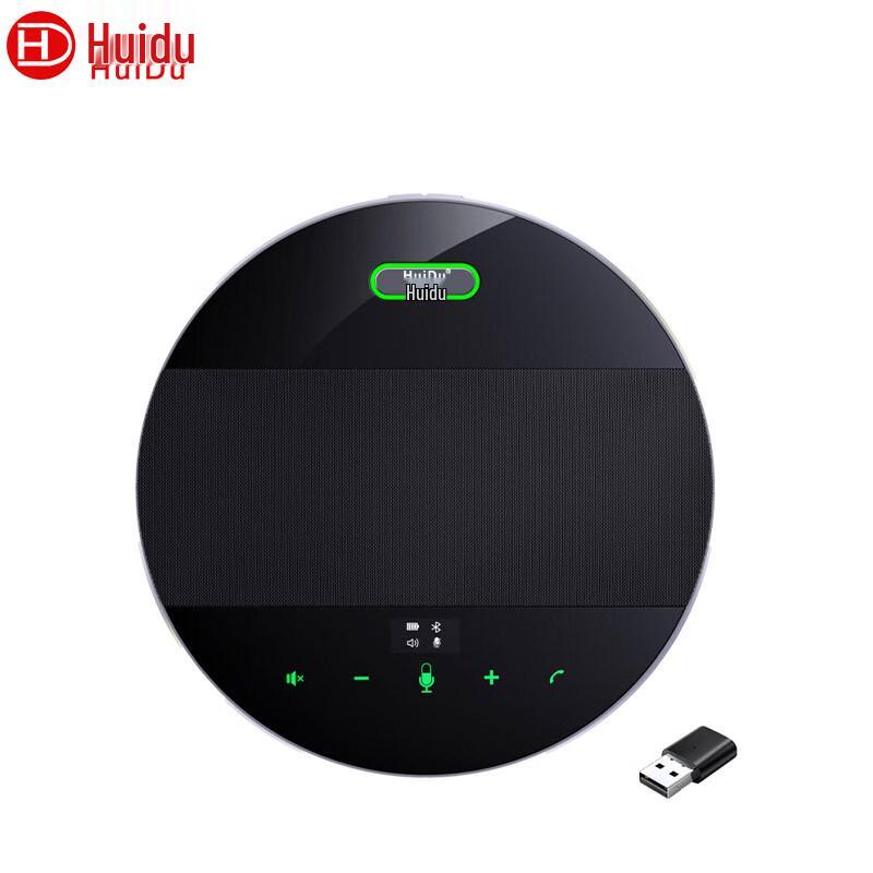 HuiDu EC400 Omnidirectional Video Conference Speakerphone (CN version)
