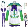 Костюмы для косплея Uma Musume: Костюмы для косплея Special Week/Трейси/Сайлент Сюзука/Огури Кап Аниме Игра