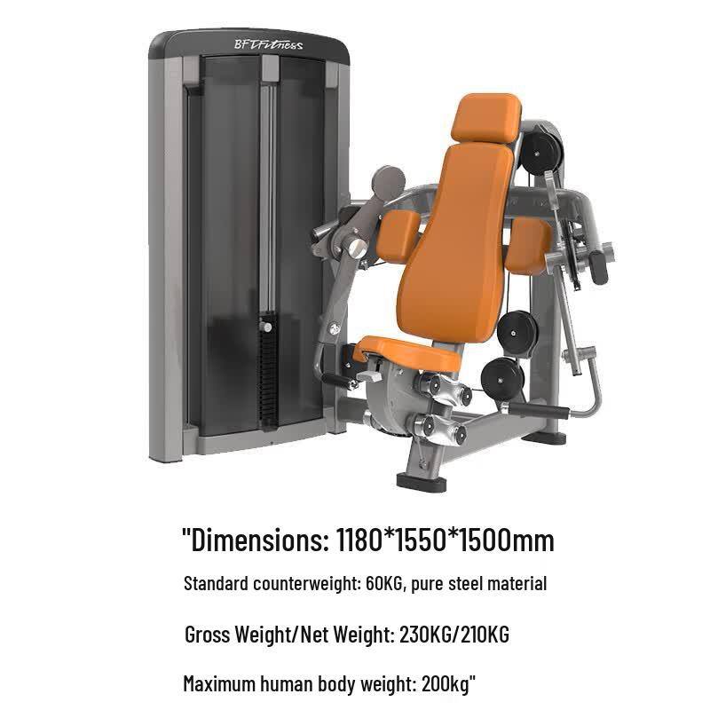 BFT-C007 Bicep Trainer