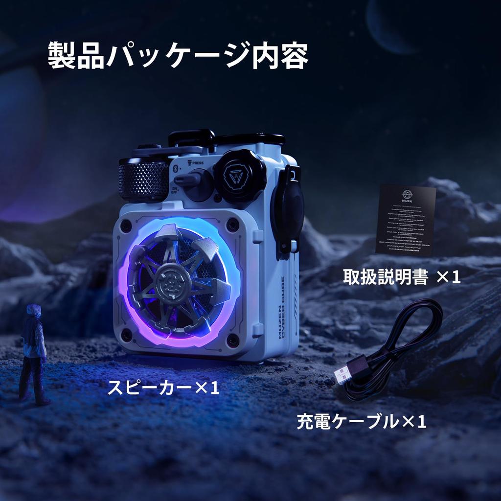 MUZEN CYBERCUBE Premium Speaker Bluetooth IPX5 3 Lighting Spinner Design Waterproof/Outdoor Speaker/With Modes/Hand Function/Illumination/TYPE-C