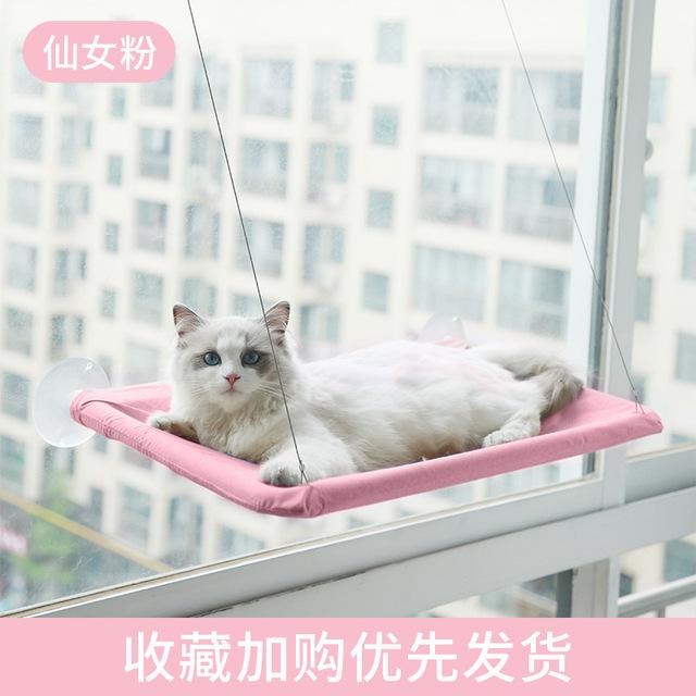 Гамак для кошек, кровать на окне, подоконник для кошек, солнечное сиденье для отдыха котенка, кроватка для домашних животных, кроватка для котят, кровати, безопасные усиленные полки для кошек