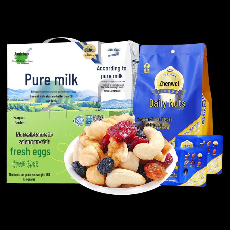Junlebao Nut, Egg, and Milk Combo Gift Set