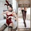 Sexy Lingerie Uniform Crotch Hidden Button Bunny Jumpsuit Uniform Teasing Passion Suit