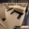 BYD D9 25 Новая модель Полное покрытие Салонный коврик и коврик в багажник