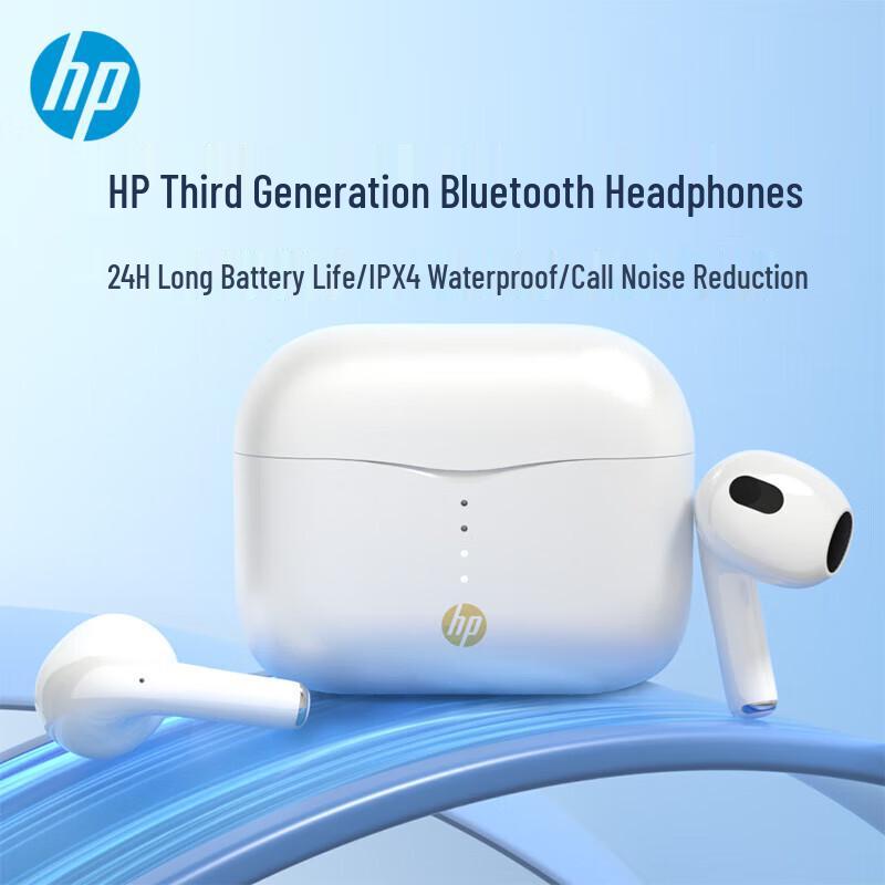 HP Беспроводные Bluetooth 5.3 TWS полувкладыши H23A