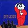 CD NOBU-SONS; NOBU-SONS - In Classic SRCL2189 Sony Records 1991 Япония Джаз Б/У