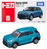 Игрушечная машинка TAKARA TOMY Toyota Rise Mini для детей от 3 лет и старше. Упакованная игрушка, стандарт безопасности которой пройден. Сертификация ST mark TOMICA TAKARA TOMY "Tomica No.8"