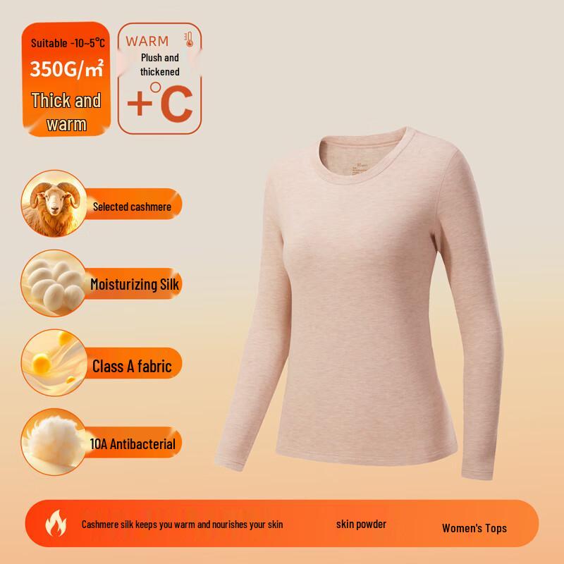 Женский термотоп из кашемира и шелка LCsanyp