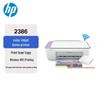 HP Многофункциональное устройство DeskJet Ink Advantage Ultra 2386, штекер CN (адаптер в комплекте)