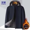 Men's Hooded Business Casual Windproof Jacket