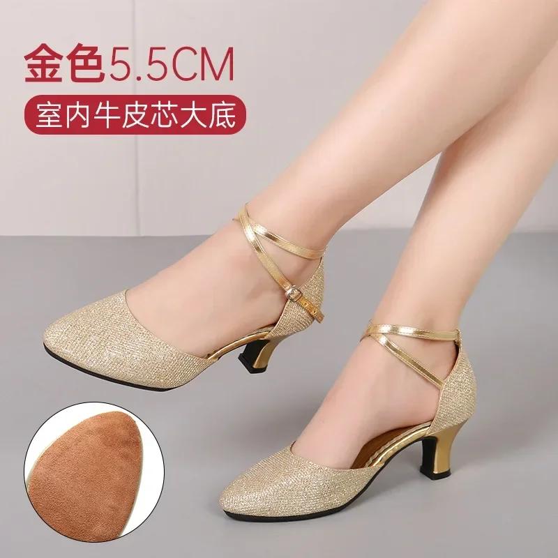 Женская обувь для латиноамериканских танцев, танго, сальса, бальные танцы, высокие каблуки, мягкие танцевальные туфли для женщин, сандалии для бальных танцев 3,5/5,5 см