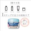 Nihonsakari Гель для красоты с рисовыми отрубями и коллагеном 100 г