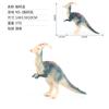 Xd-2 Jurassic Simulated Dinosaur Animals 12 Model Hollow Toys, Bagged Dinosaur Mini Ornament Dolls