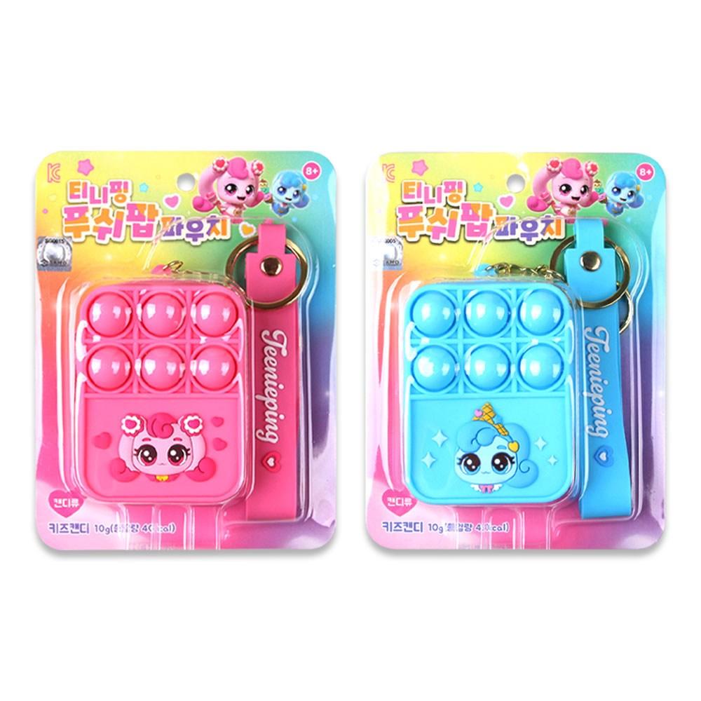 Catch Teenieping Push Pop Pouch Kids Candy Hachuping + Shashaping 2 pcs 10g