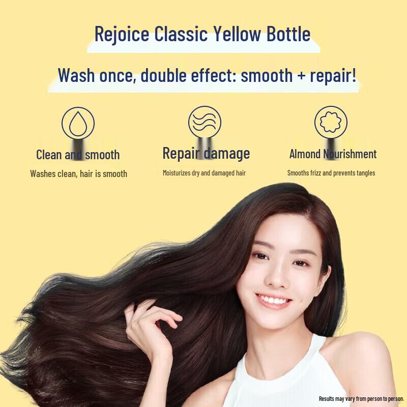 Rejoice Classic 2-in-1 Smooth & Nourish Shampoo