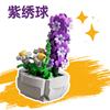 ToylinX Суккулент Цветок в горшке Строительные блоки 115 шт. Игрушечная модель Сад Дети Взрослые Праздничные подарки Рождество Хэллоуин Пасха