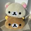 Милая Плюшевая Подушка для Рук Rilakkuma Мультяшный Медведь Плюшевая Игрушка Мягкая Подушка Подарок на День Рождения