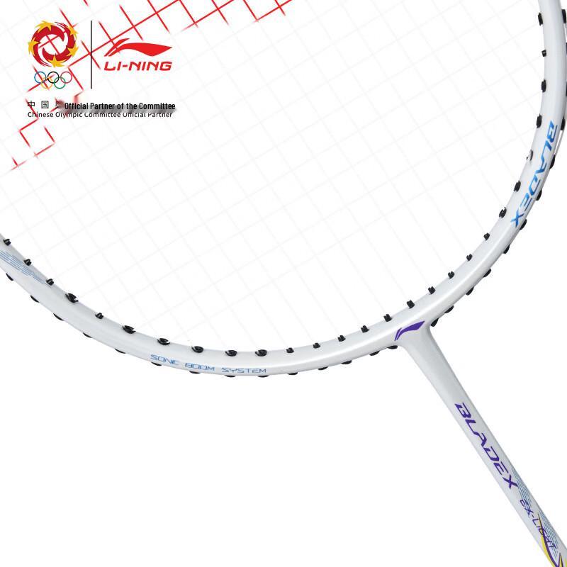 Li-Ning Fengying EX 5U Pearl White Badminton Racket