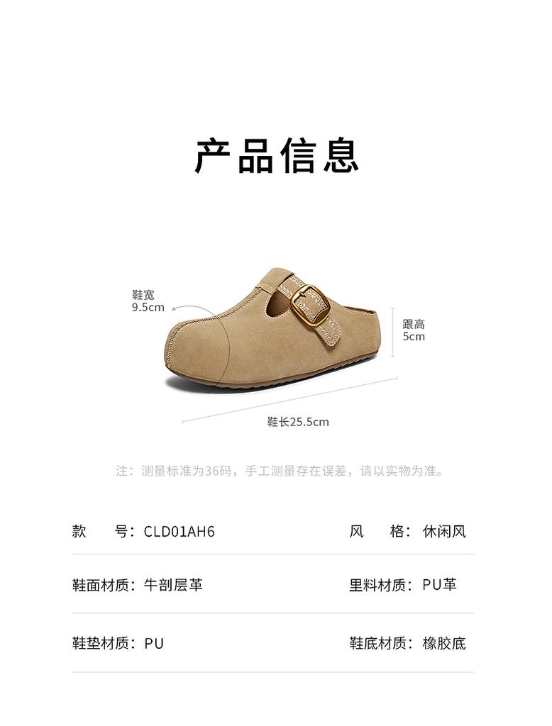 TATA/He She 2026 Spring Boken Shoes Women's Fashion Versatile Shoes