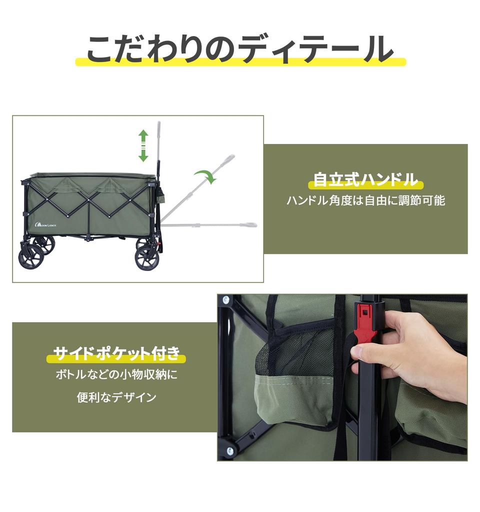 MOON LENCE Carry Wagon складная тележка для переноски большой емкости 156 л широкие большие шины для кемпинга на открытом воздухе для отдыха на природе барбекю спортивный день грузоподъемность 100 кг [с тормозом]