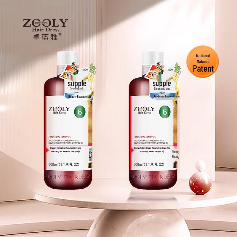 Шампунь Zhuolanya Ginger Resurrection
