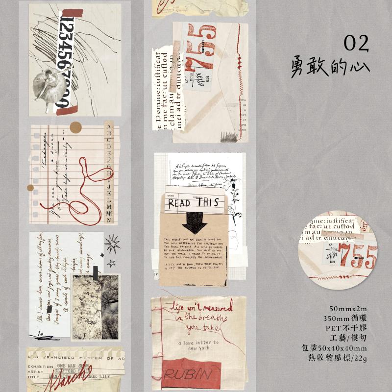 50mm * 2m Freedom is the Wilderness Series Retro Art Die Cut Tape Creative Handbook Scrapbooking DIY Aesthetic Supplies