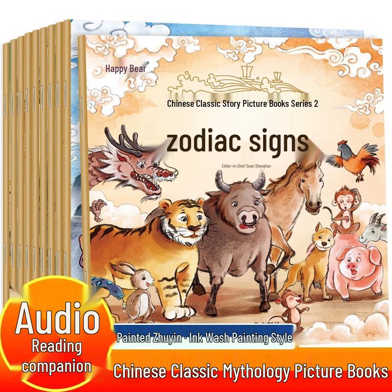 Children's Educational Storybook Collections