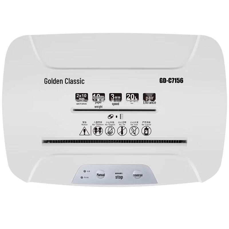Golden GD-C7156 Commercial Paper Shredder CN plug (adapter included)