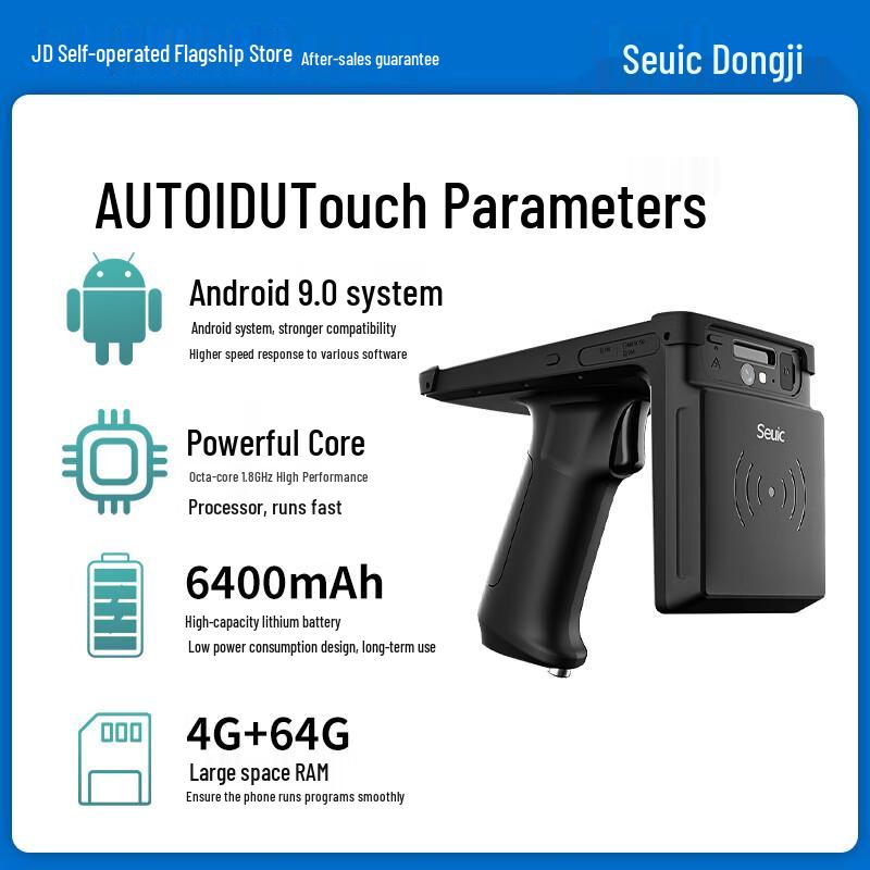 Seuic AUTOID UTouch Handheld UHF RFID Data Terminal CN plug (adapter included)