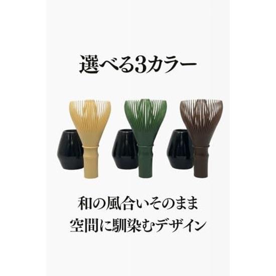 Uji-en resin tea whisk ivory (with stand) made Japan dishwasher safe disassembly cleaning durable matcha utensils mold resistant shape recovery latte
