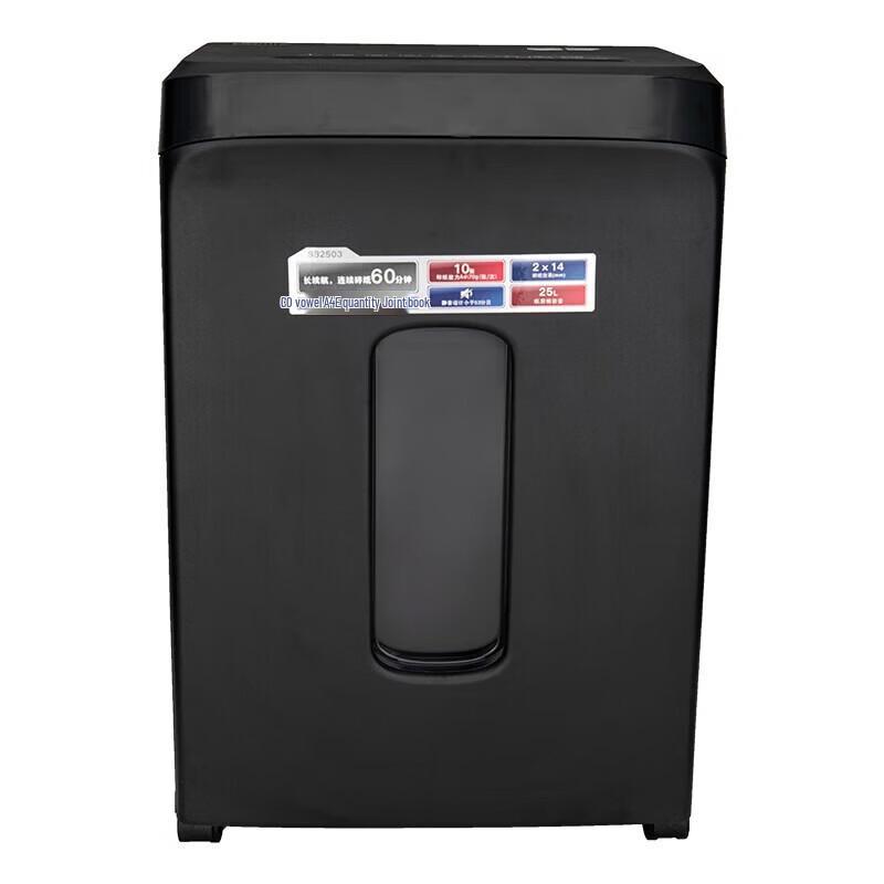 COMIX S82503 P-5 Micro-Cut Commercial Paper Shredder CN plug (adapter included)