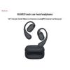 Беспроводные спортивные Bluetooth-наушники-вкладыши с заушным креплением HUAWEI FreeArc