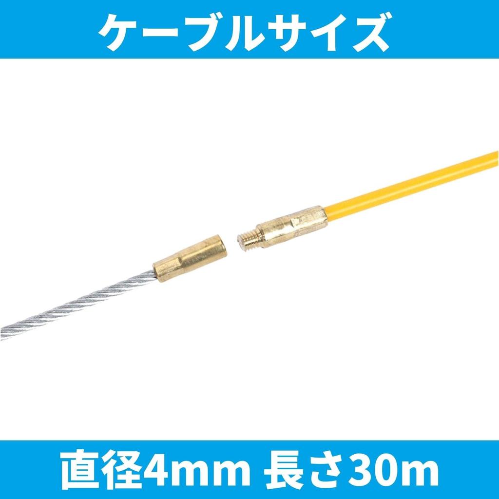 KINOKINO Кабельный ролик, Соединительная линия, Наконечник для протяжки кабеля, Инструмент для протяжки проволоки, Проволочный нитевдеватель, Проволочный ролик (30м)