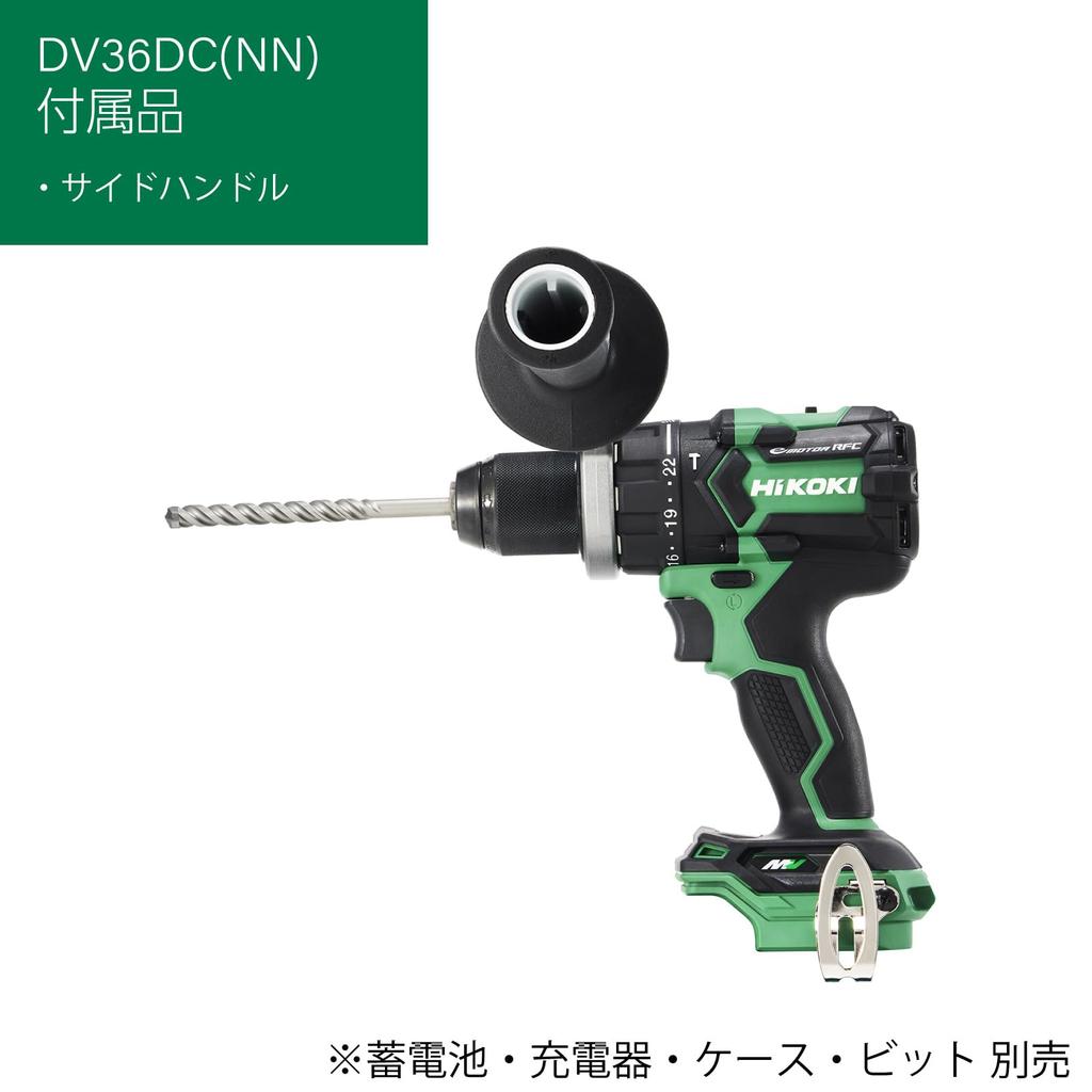 Вибрационная дрель-шуруповерт HiKOKI 36V DV36DC и кейс продаются отдельно Максимальный крутящий момент Раствор Сверление отверстий диаметром 22 мм Функция настройки скорости вращения