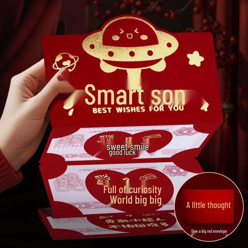 Красный конверт на Новый год 2026: День рождения малыша, Празднование полной луны, Праздничная открытка и подарочный пакет для дочери