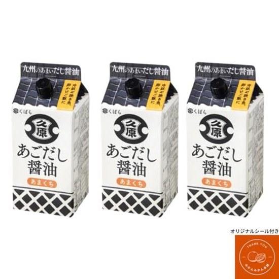 Kuhara Soy Sauce Ago Dashi 200ml3 bottles set