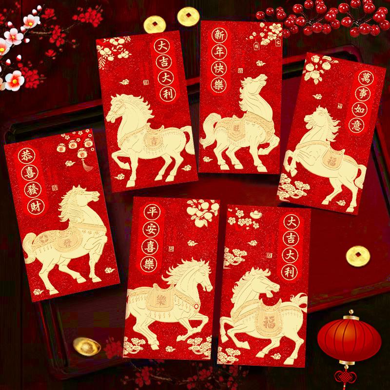 2026 Horse Year Hongbao Gift Chinese New Year Red Envelopes Money Envelopes Red Pocket Envelopes for Spring Festival Party