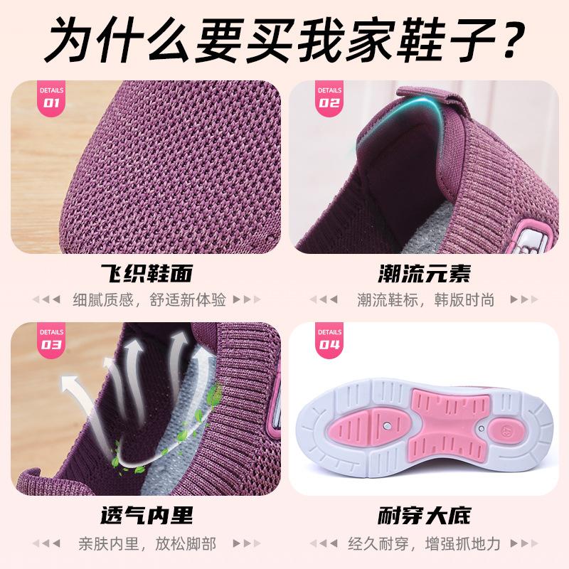Shoes Women's 2025 New Foreign Trade Women's Shoes Casual and Lightweight Soft-soled Mother Shoes Welfare Shoes Breathable Sports Shoes Women