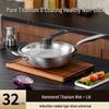 Zhuchuangjingpin 32 см Вок с крышкой, из чистого титана, с чеканкой, антипригарный