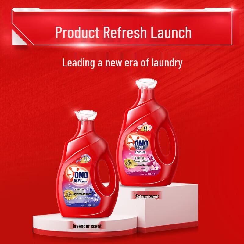 OMO Laundry Detergent with Comfort, Cherry Blossom, 3KG