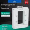 Открытый трансформатор тока Chint NLH2