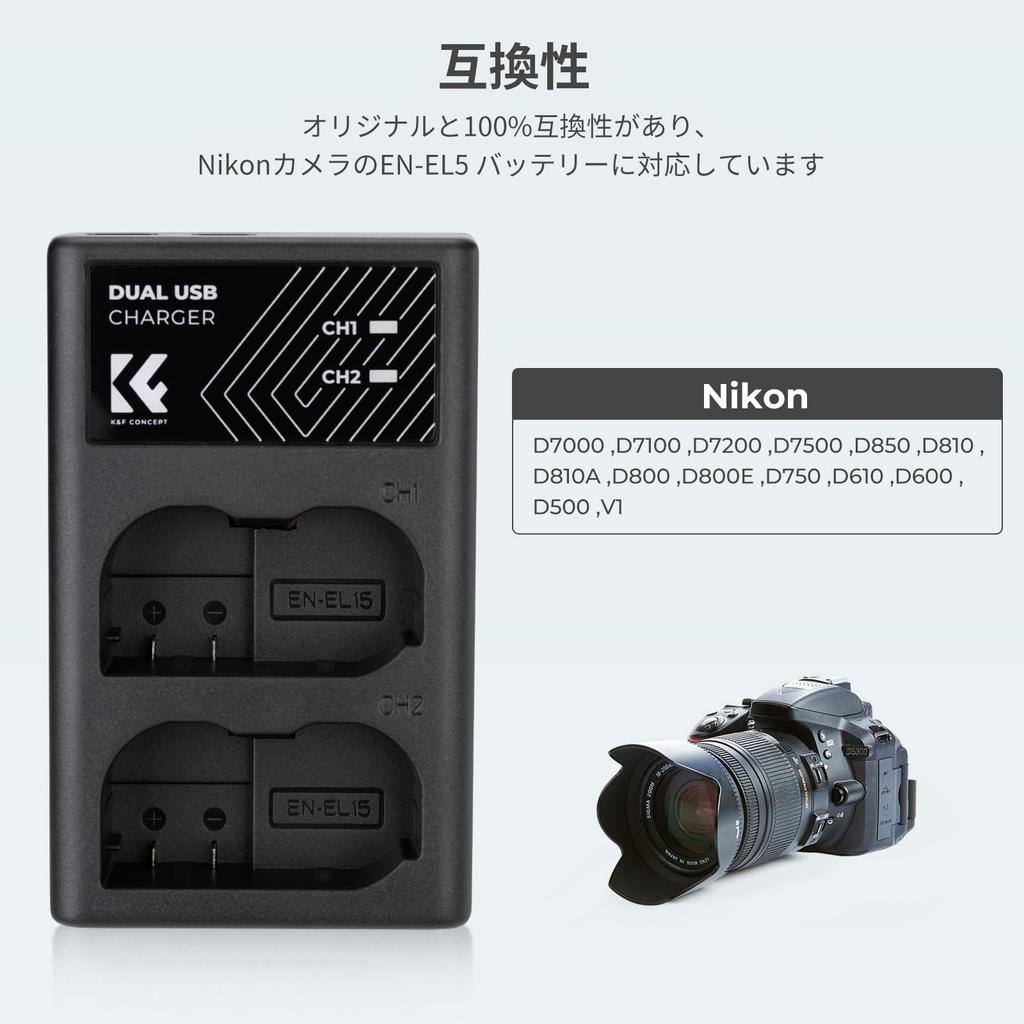 CONCEPT Camera Charger with Charging Compatible with Nikon ZF V1 K&F EN-EL15C/EN-EL15A/EN-EL15B/EN-EL15 Indicator, Type-C USB, Z8, D7000, D7100,