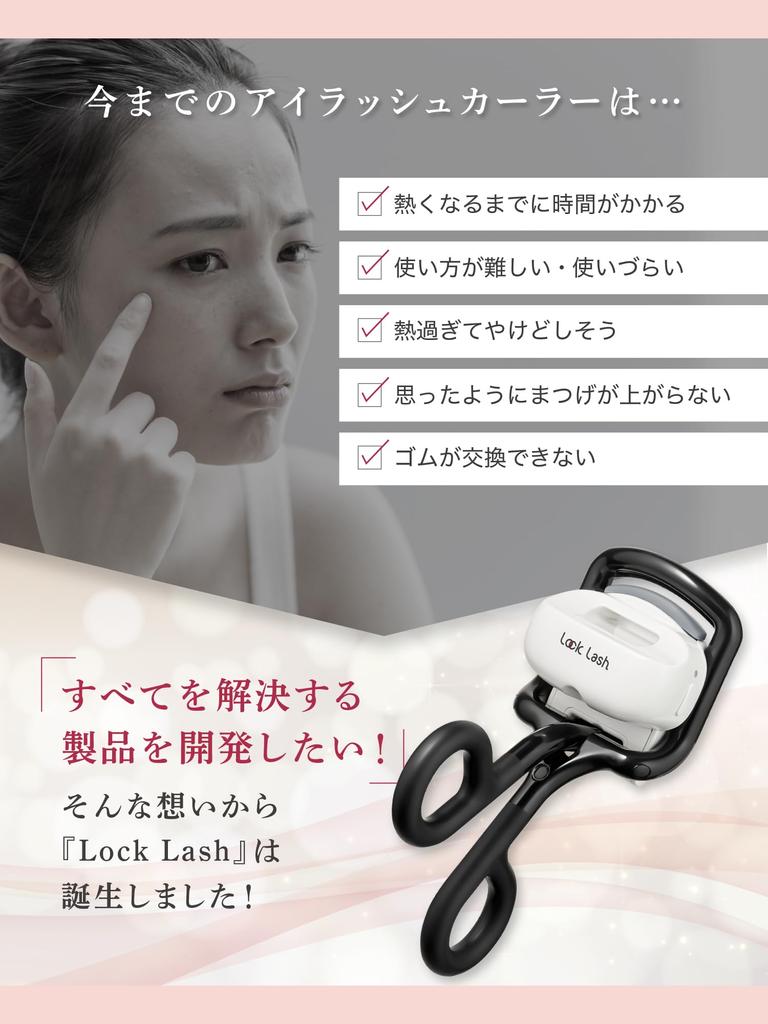 Lock Lash Быстрый предварительный нагрев примерно за 5 секунд. Щипцы для завивки ресниц с возможностью подзарядки через USB.
