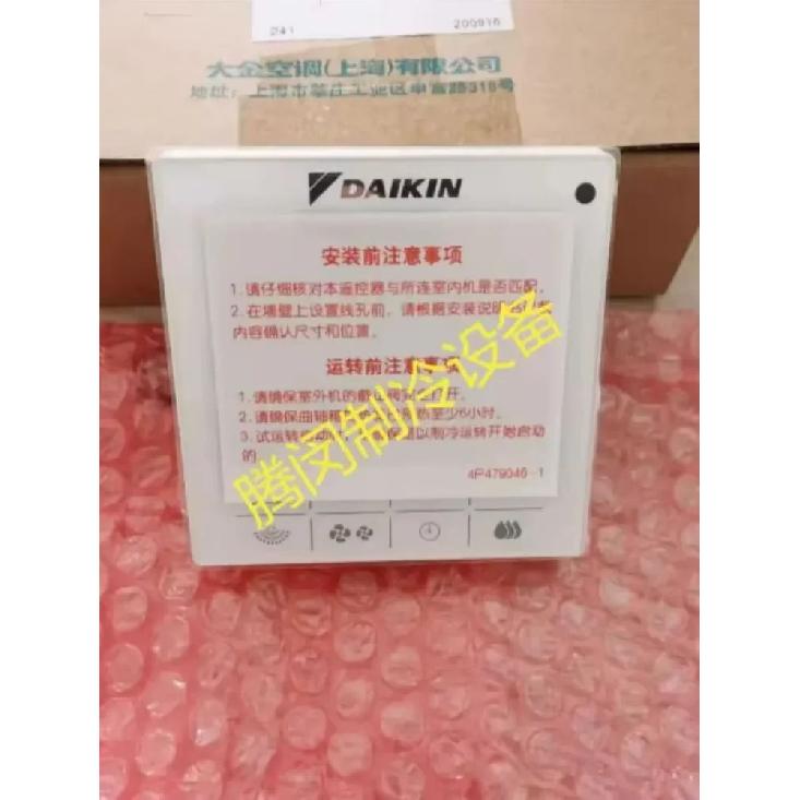 New Daikin air conditioner VRV central air conditioner new 86 mini wire controller BRC1H611 hand operator touch type
