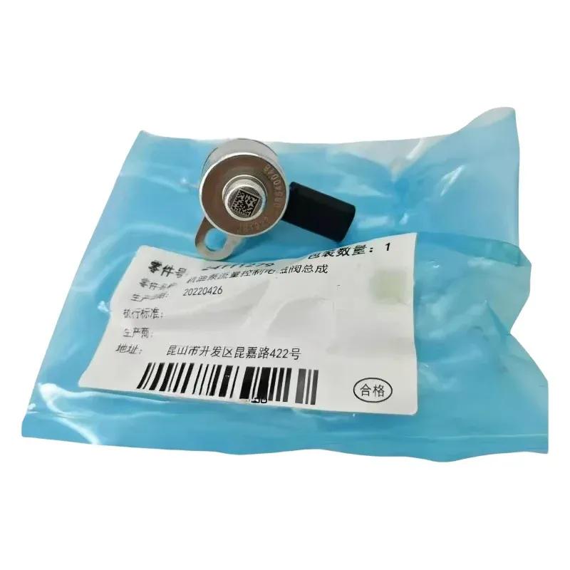24111279 Suitable for GM Xinyinglang Cruze Yuelang 1.0T oil pump flow control solenoid valve sensor