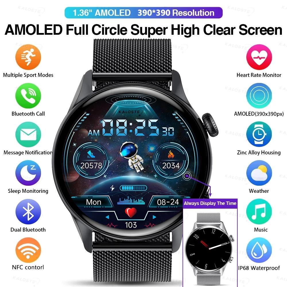 Nfc Bluetooth Call женские умные часы мужские Amoled 390*390 Hd экран всегда отображает часы водонепроницаемые умные часы для Xiaomi