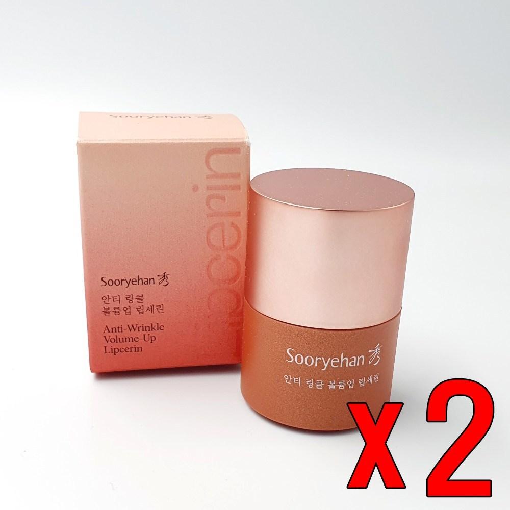 [Single Item] Sooryehan Lip Serin 15ml X 2, 15g
