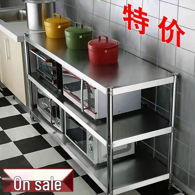 Кухонная полка из нержавеющей стали для нарезки, размещения сковород, мисок и овощей